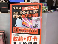 -火炉火自助餐(西直门凯德MALL店)