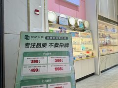 -世纪大明眼镜·林德伯格·蔡司官方授权店(武昌旗舰店)
