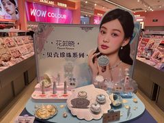 -鹏欣水游城