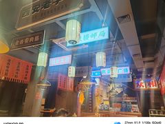 -小杨烤肉(朱雀店)