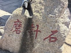 -丹噶尔古城