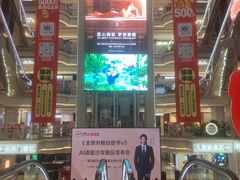 -红星美凯龙北京至尊MALL(东四环中路店)