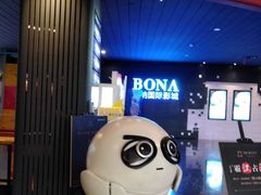 -博纳国际影城(铜锣湾激光巨幕杜比店)