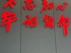 -广州市城市规划展览中心