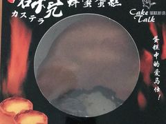 -蛋糕新语(隆泰市场店)