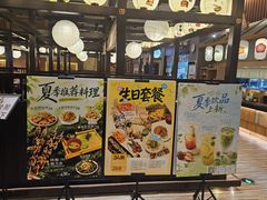 -大江户·温泉洗浴(浑南店)