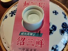 -寻宝记绍兴菜(鲁迅路店)