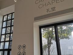-穆拉诺餐厅(上海玻璃博物馆店)