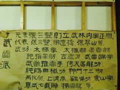 -风波庄(石景山店)