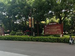 -《驼铃传奇》秀