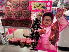 -香港会议展览中心演讲厅