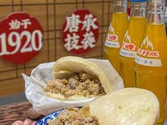 -叁省斋粉蒸肉甑糕·清真(回民街店)