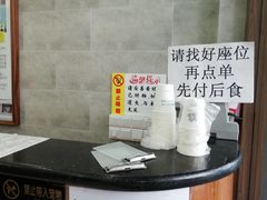 -仁信老铺(华盖路店)