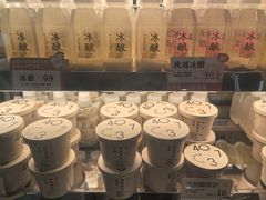 -宝珠奶酪(北京国瑞城购物中心店)