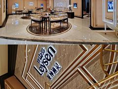 -铜锣湾国际购物中心