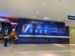 点击看大图 -17.壹柒·美学高定空间