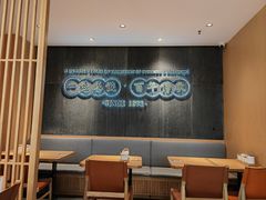 -天怡興·百年蒸饺(中心书城店)