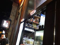 -品腐记·豆腐王朝(老门东总店)