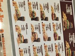 -汉堡王(财富广场店)