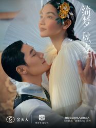 点击看大图 -金夫人婚纱摄影(衡阳店)