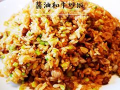酱油和牛炒饭-临江宴(陆家嘴店)