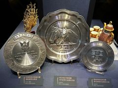-温州博物馆