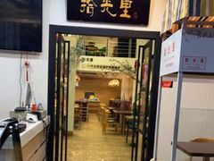 门面-拾光里·清补凉(骑楼老街店)