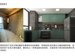 -研筑国际设计事务所(总店)