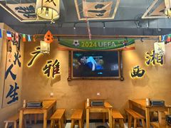 -湘西小妖·小串烧烤(雅居乐店)