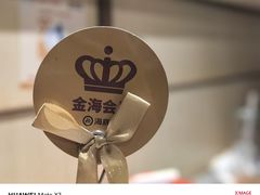 -海底捞火锅(曹安公路店)