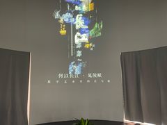 -兔爸私家小厨(新北万达店)