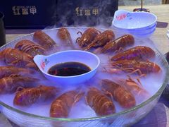 -红盔甲·小龙虾(车公庙店)