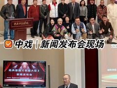 -中央戏剧学院(东城校区)