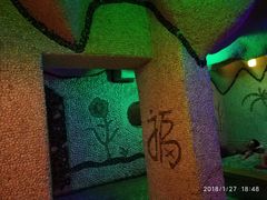 -五大龙池温泉宝石浴(繁荣店)