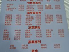 -明升萝卜汤