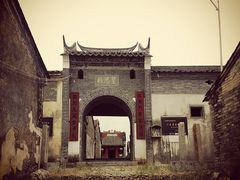 门面-皇思扬古围村