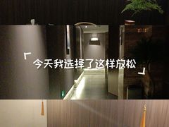 -益健·足疗汗蒸SPA(芙蓉广场店)