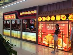 -新奥购物中心
