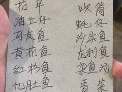菜单-蛇口康乐快餐鱼仔档(翠苑小区店)