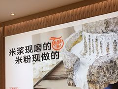 -小满手工粉(北京顺义华联店)