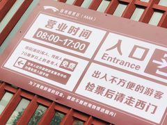 -赵州桥景区