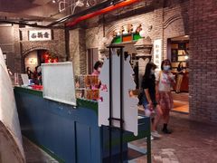 -和平菓局(王府井店)