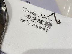 餐具摆设-今之味南亚厨房·探店指南(领展购物广场店)