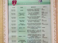 -伊丽莎白妇科医院·早孕检查