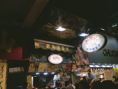 -利强记北角鸡蛋仔(弥敦道店 )