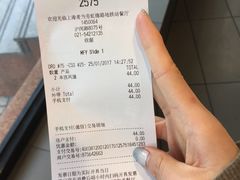 账单-麦当劳(虹梅路地铁站店)