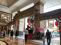 门面-清远恒大酒店·寻味清远