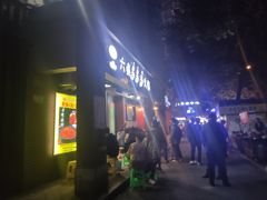 -堂客老火锅(欣阳广场总店)