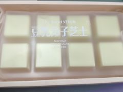 -好利来(革新店)