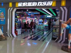 -天虹购物中心(石路店)